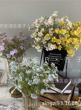 把束满天星仿真花小碎花手捧花装饰点缀花夜来香假花路边花餐桌花