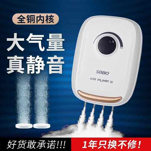 鱼缸养鱼充氧泵增氧泵水族箱增氧机小型家用双孔鱼缸氧气泵