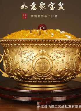 全黄铜莲花如意聚宝盆加重加厚实心招财摆件客厅店铺装饰