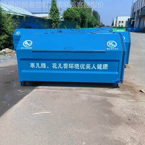 三立箱方勾大垃箱现货可卸66240式垃圾户外环卫大箱车圾载臂垃圾