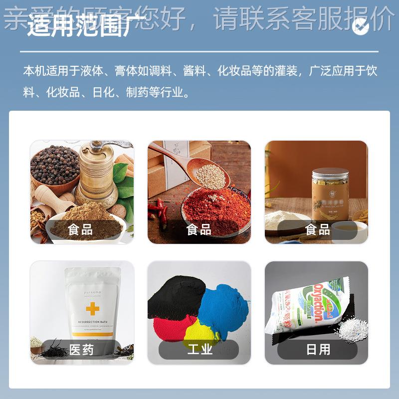 出售2头自动加底热全灌装机适用灌于粉霜珍珠霜蜡制KON品口红恒温
