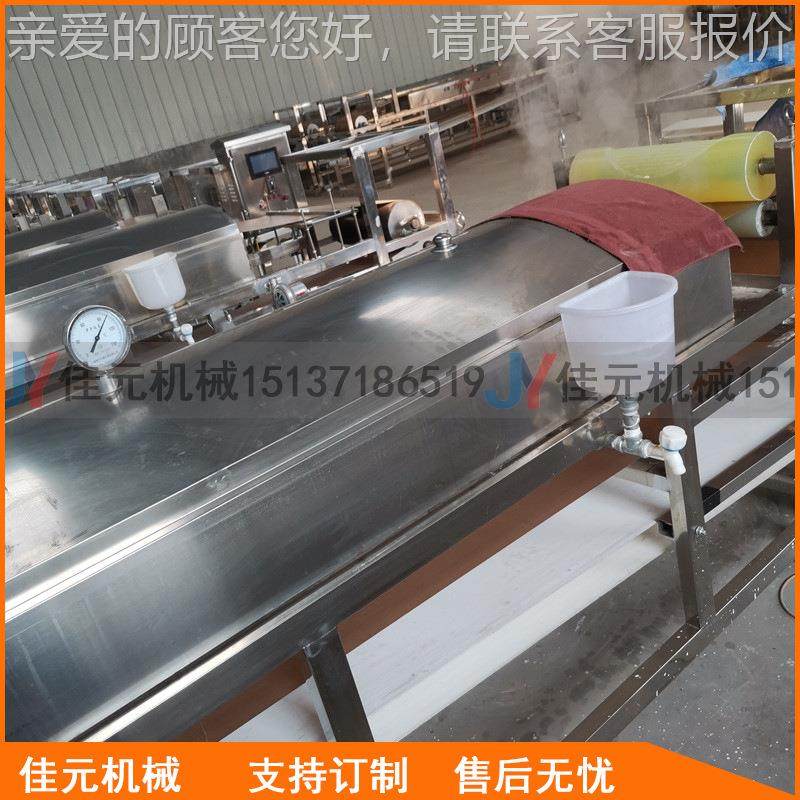 平铺浆圆式仿手式方FYU一机体凉皮 电加热更稳定 层多式传送