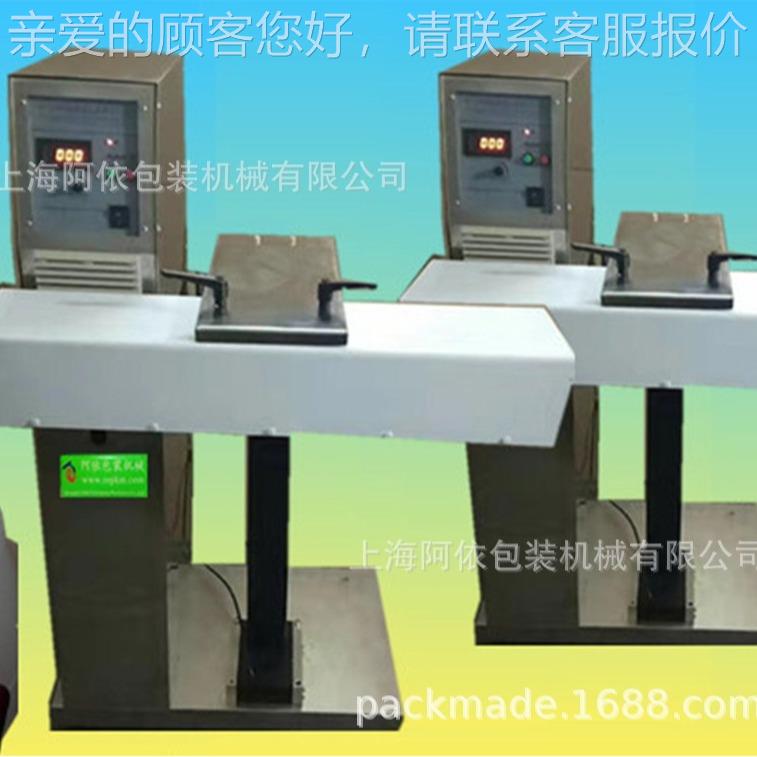 FG-电800型连续全自动磁感应配流水线铝箔封0LKZ口机水冷功率大