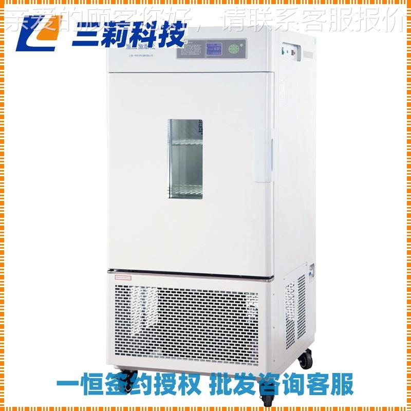 LH湿S-800HC-Ⅱ精密恒温恒箱 上-10～70LHS-800H℃专业型恒温恒湿