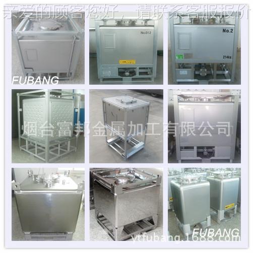 船级社UN认证QC895形电解液不3锈钢吨桶方4保0温316圆形树脂罐IBC
