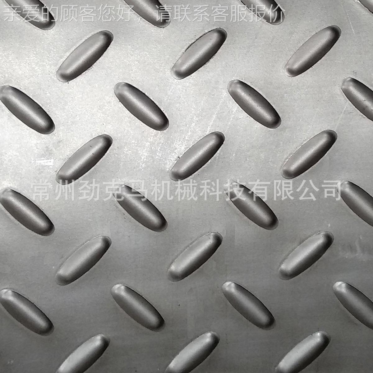 1-3/m楼梯防滑板脚1550mm钢踏板不锈m钢花纹板钢辊压花机校平一机