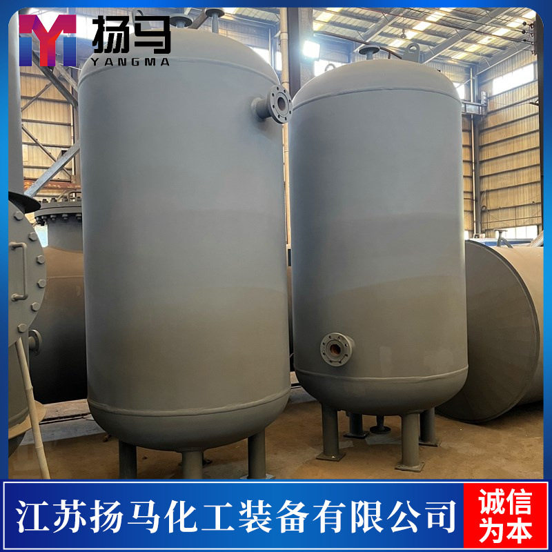 扬马化工 设计制造2.5m3氯气缓冲罐 配套氯气汽化器 稳固耐用