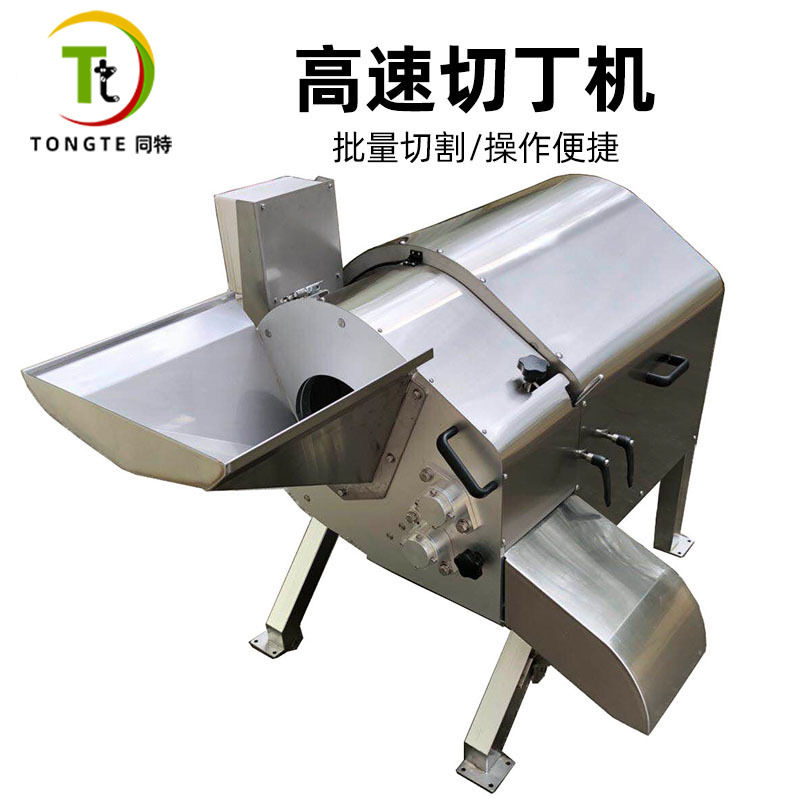 大型商用瓜果切丁机 不锈钢切菜机 蔬菜配套全自动果蔬切粒机