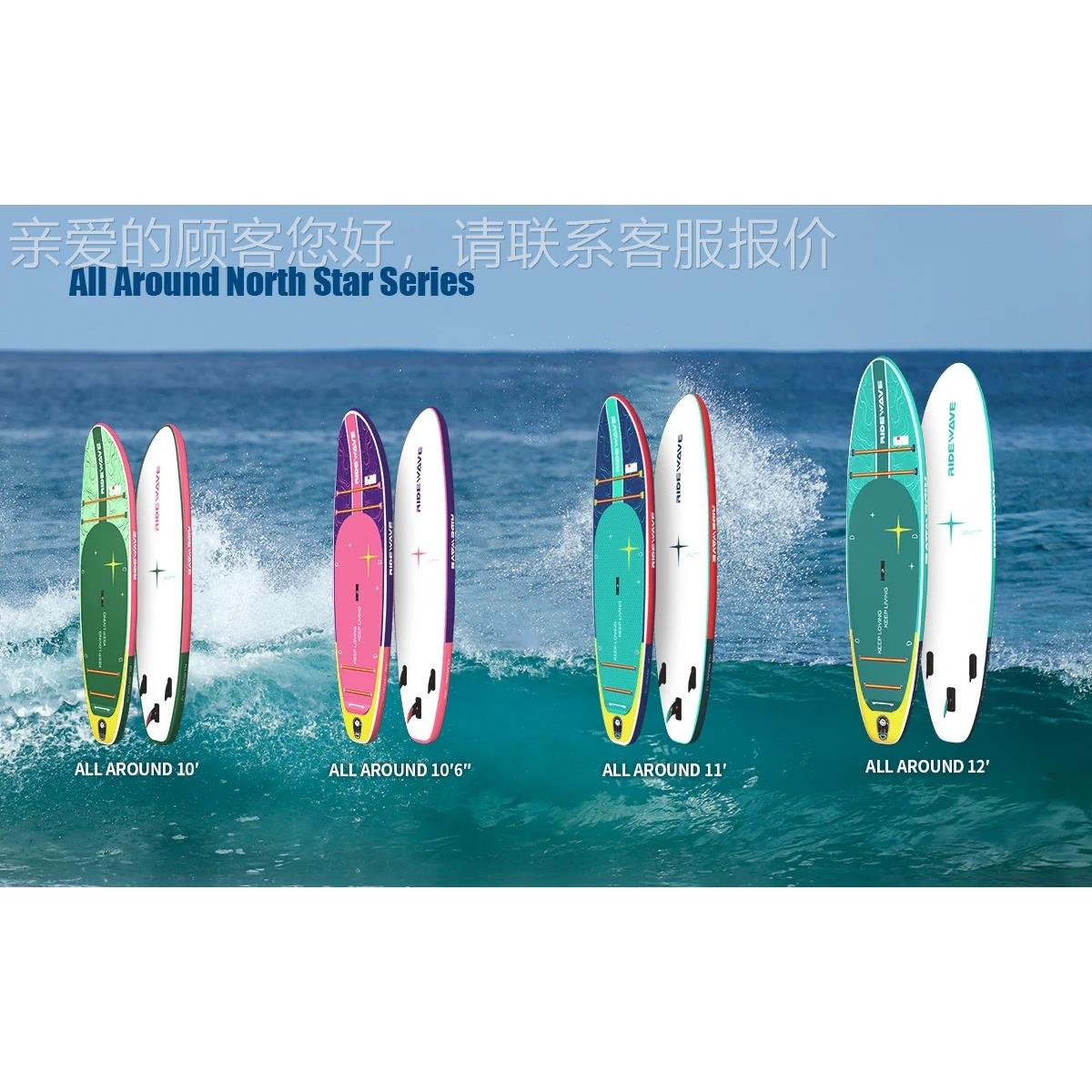 境热款站立式浆24627板划水板充气桨板初学者SU跨海P 浪Board上冲