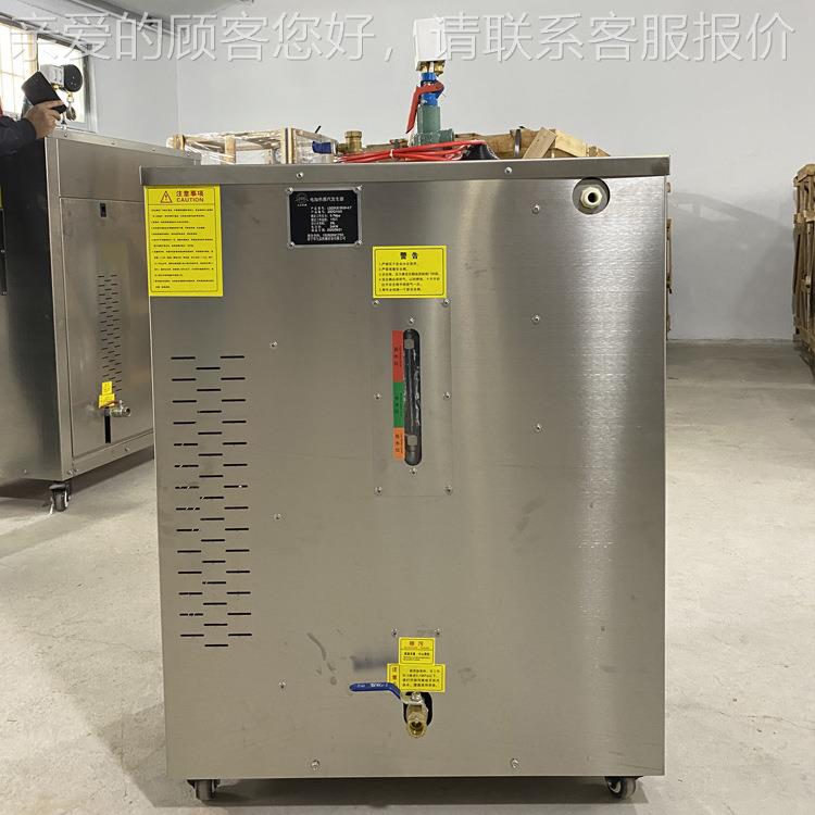 贵州 4k48kww蒸养护机 梁厂养护电加热蒸发汽汽生器 8桥墩桥梁养