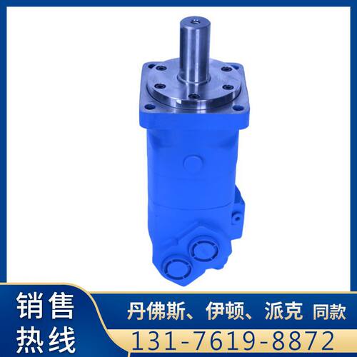厂家供应BM6车轮行走马达 OMT-800低速车轮行走驱动 摆线液压马达