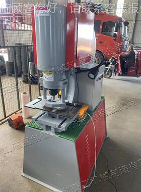 不锈钢管材槽钢冲口机 小型方管圆管pc-1冲弧 立式液压金属机冲孔