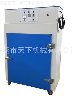 烘DAT-350干立式箱