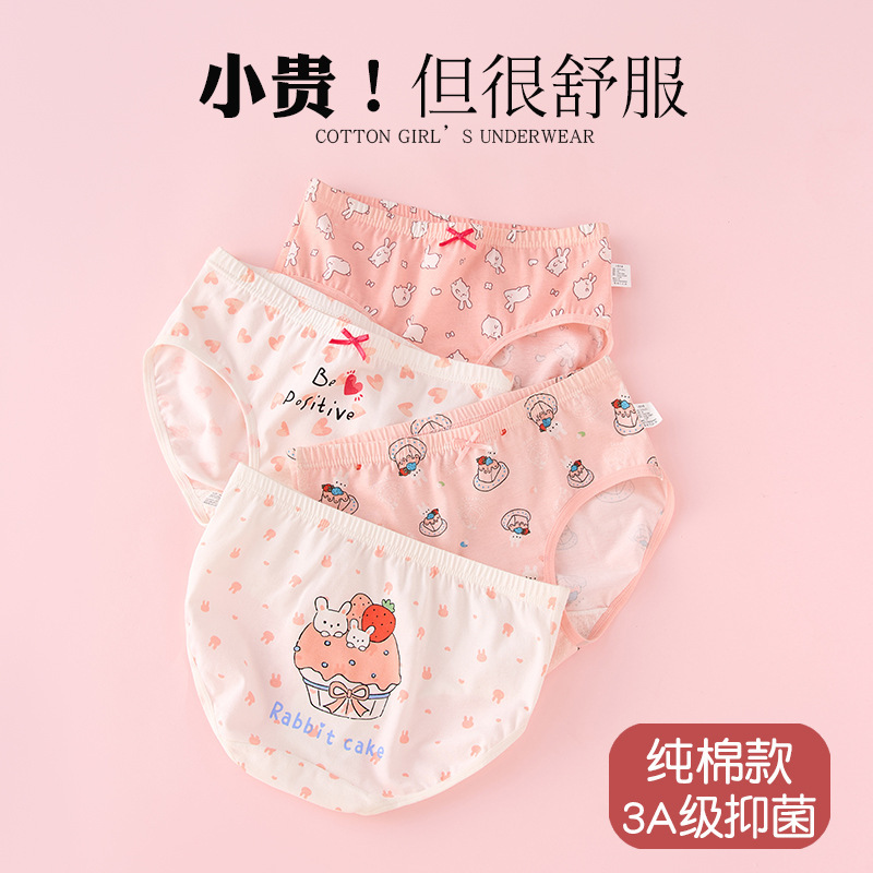 女童纯棉内裤三角儿童小女孩100%女宝宝中小大童全棉短裤不夹屁屁