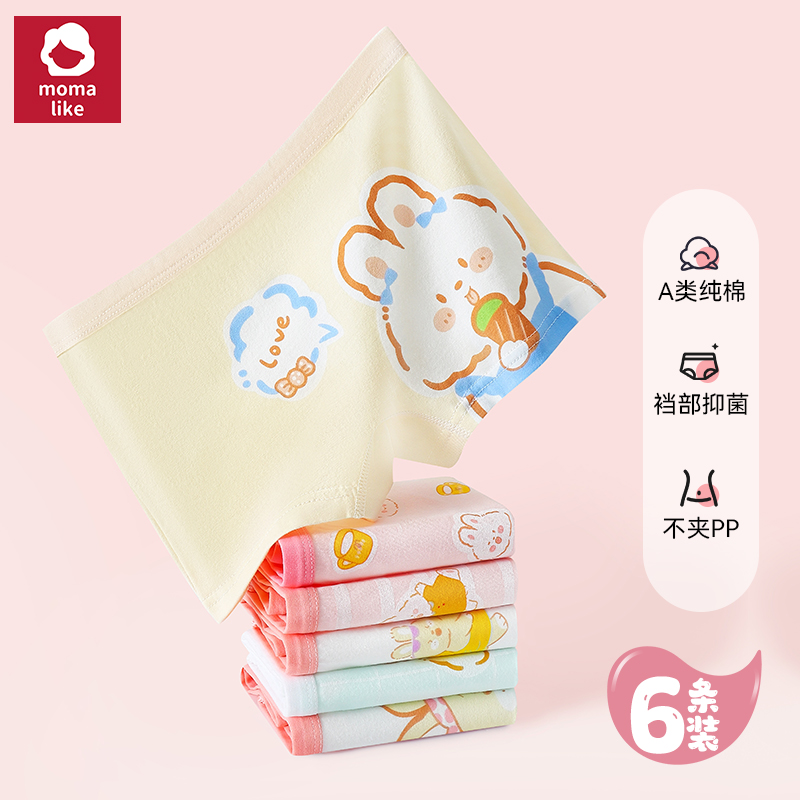 女童内裤纯棉平角女宝宝四角儿童小女孩短裤100%全棉不夹屁屁抑菌