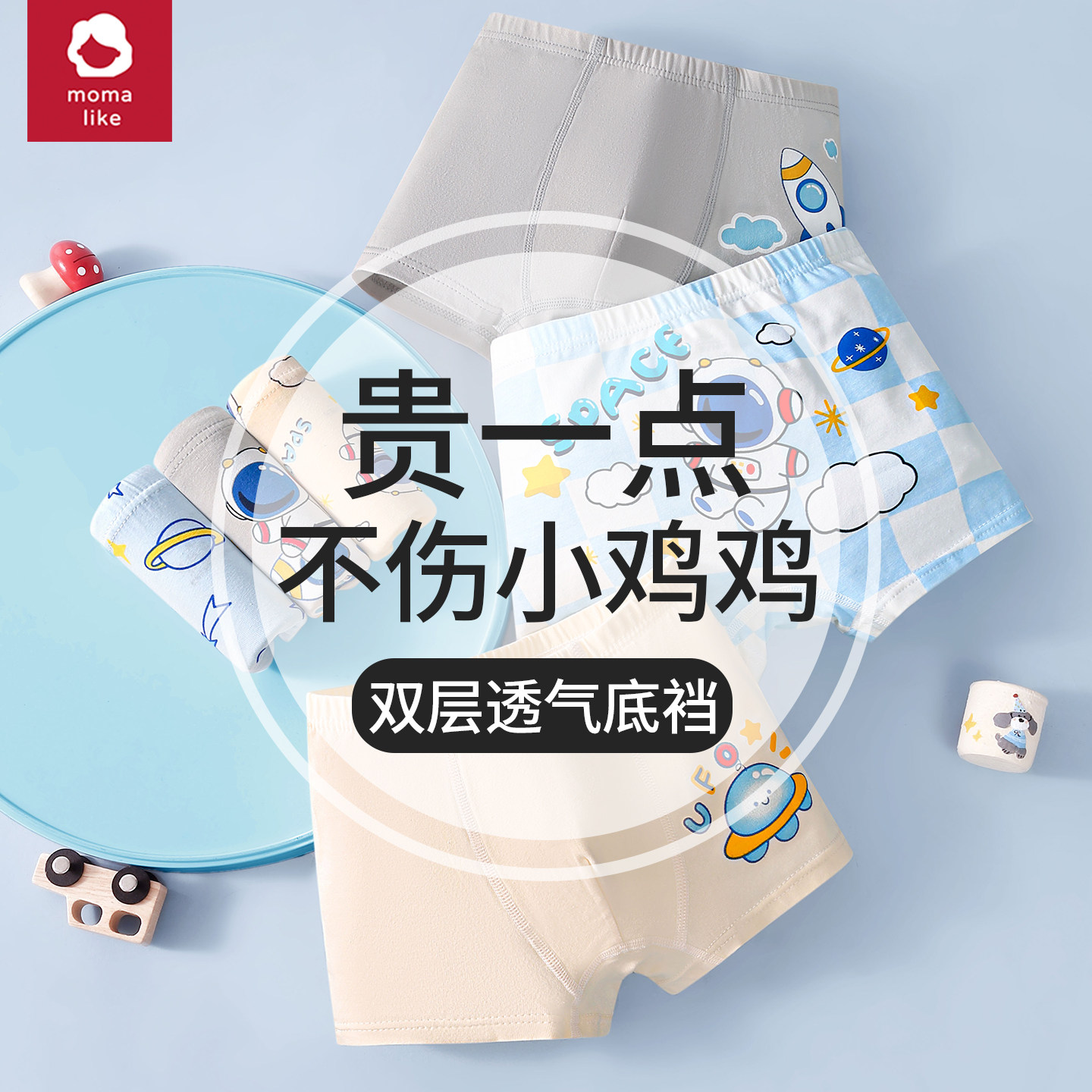 儿童全棉内裤男童A类纯棉宝宝四角夏季薄款短裤小男孩平角不夹PP