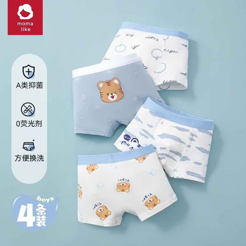 不夹屁屁的纯棉男童老虎内裤