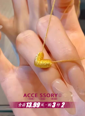 金色细闪爱心项链2025新款轻奢简约甜美小众设计锁骨链送女友礼物