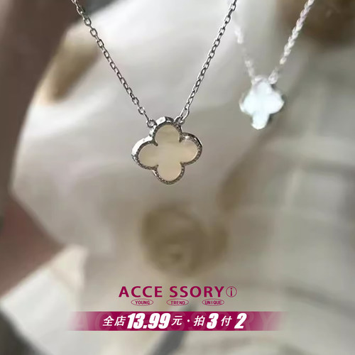 银色幸运四叶草项链送女友礼物