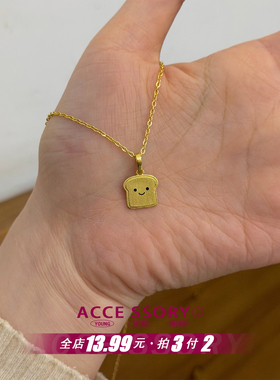 微笑面包吐司项链送女友礼物