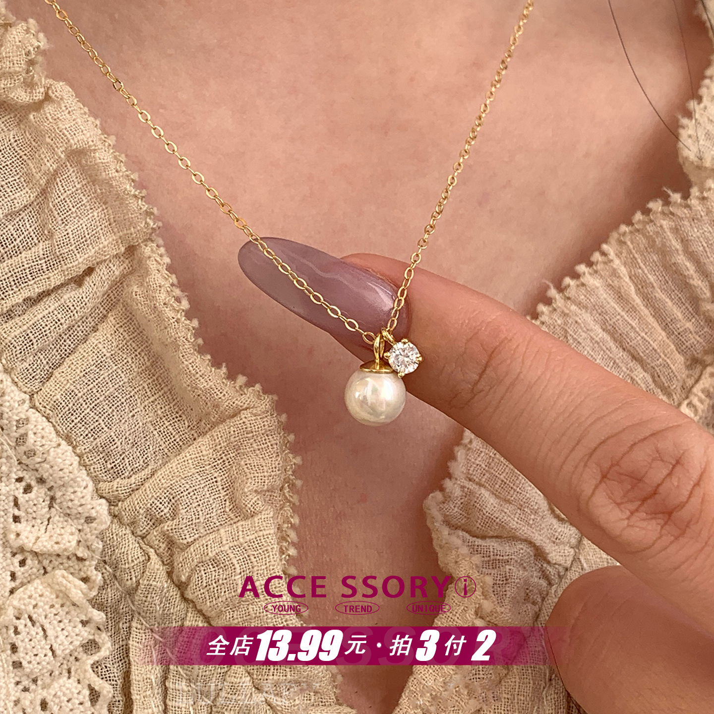 法式珍珠项链女轻奢小众