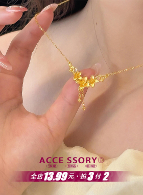 金色丁香花项链2025新款