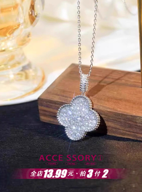 爆闪满锆四叶花项链女轻奢小众ins气质高级吊坠锁骨链送女友礼物