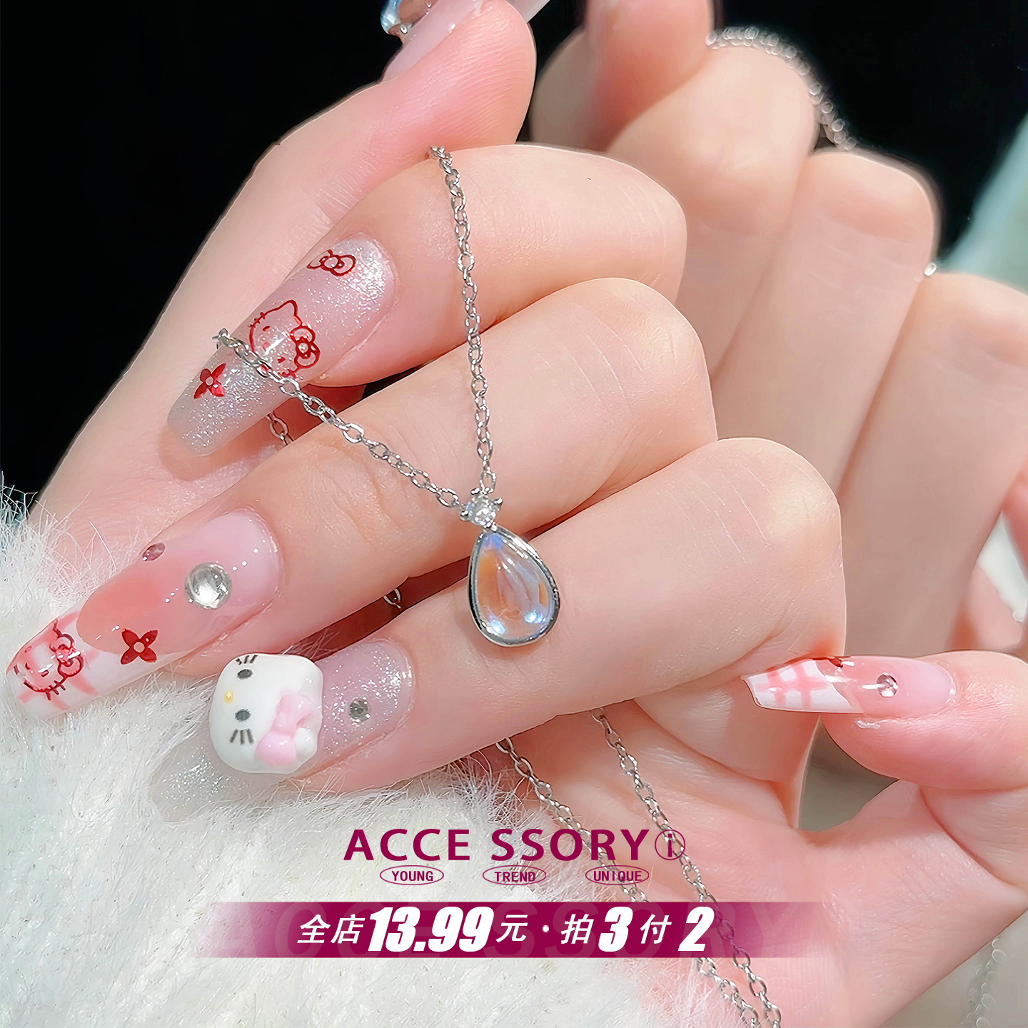 人鱼之泪水滴月光项链送女友礼物