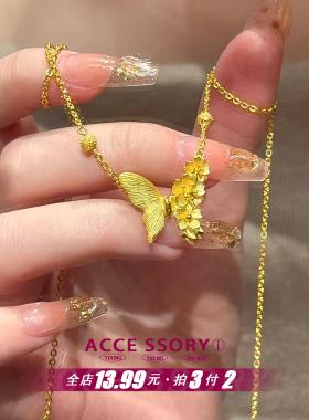金色蝴蝶花朵项链小众设计感