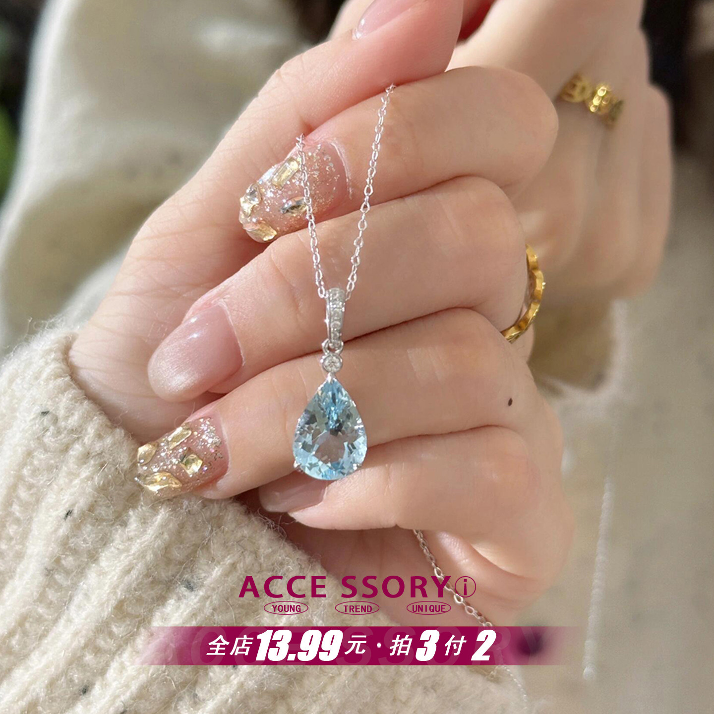 蓝眼泪爆闪蓝色水滴项链女2025新款轻奢小众设计锁骨链送女友礼物