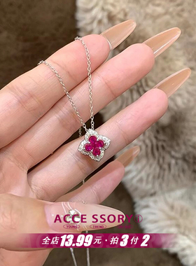 闪钻红宝石四叶草花瓣项链