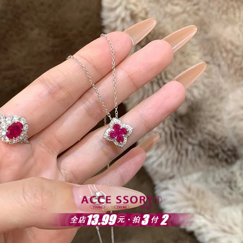 闪钻红宝石四叶草花瓣项链