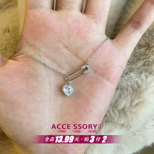 吊坠ins高级感小众爱心别针项链