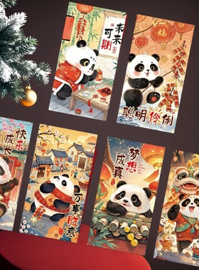 2026卡通熊猫红包袋6个装新年春节利是封创意可爱红色通用回礼袋