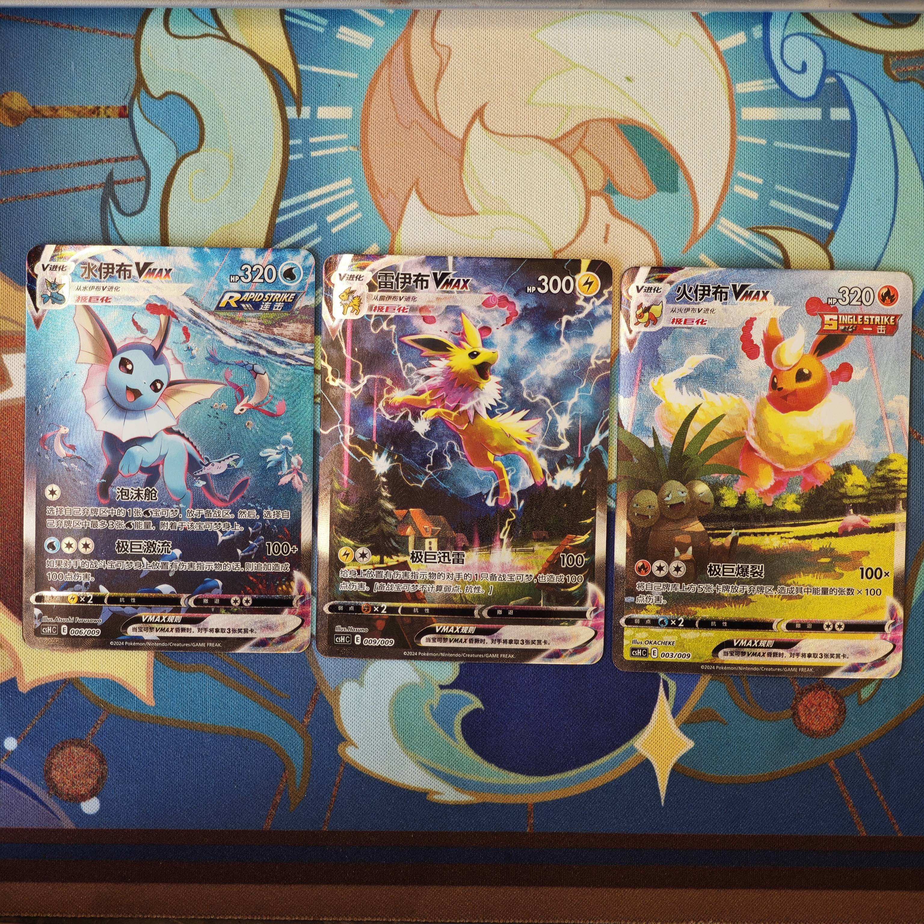 PTCG宝可梦集换式卡牌简中伊布礼盒夏日伊布大手绘三张一组美品