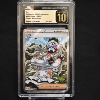 PTCG宝可梦卡牌日文版人物SV5K-091枇琶ビワ评级卡CGC完美黑金10