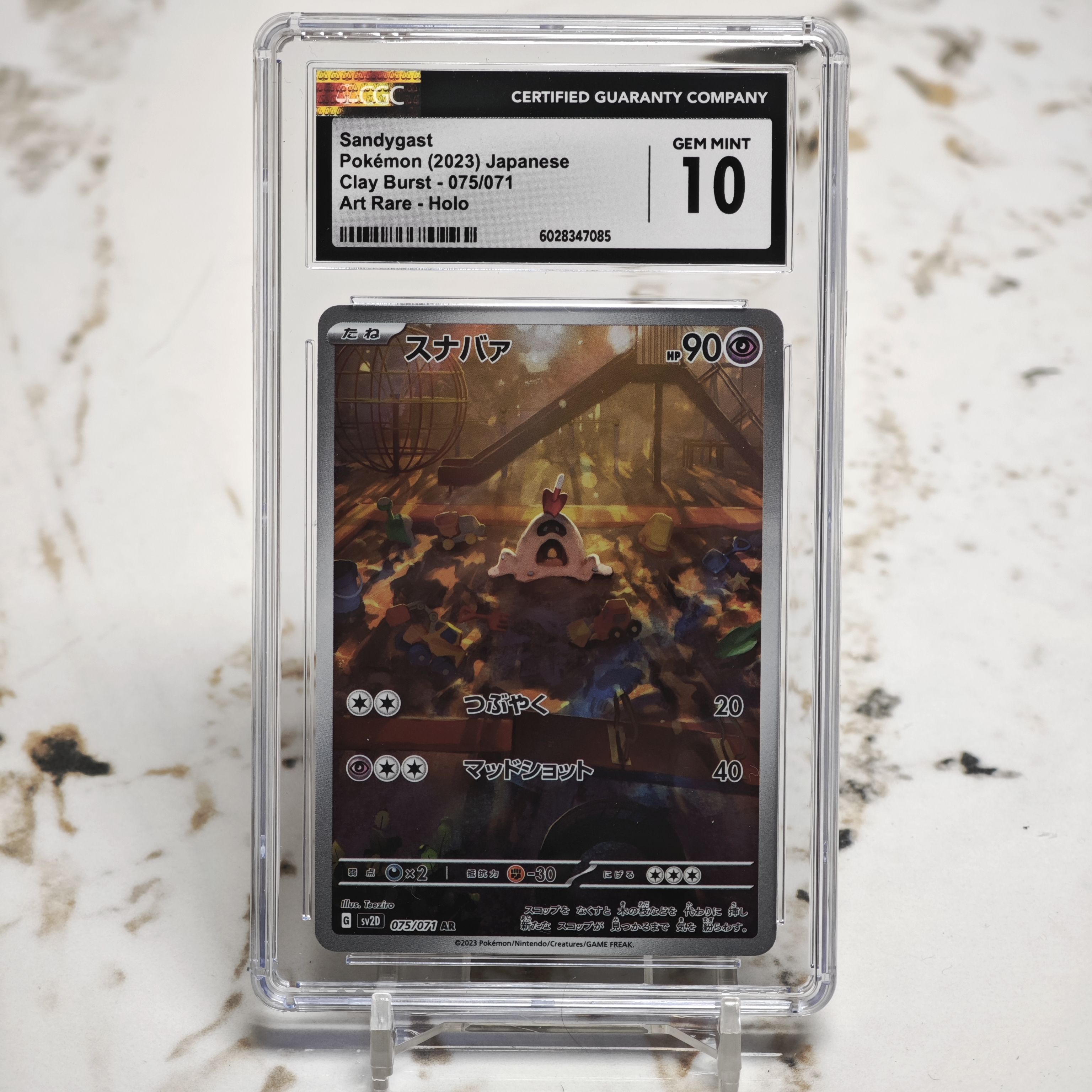 PTCG宝可梦集换式卡牌日文版沙丘娃スナバァSV2D-075评级卡CGC10