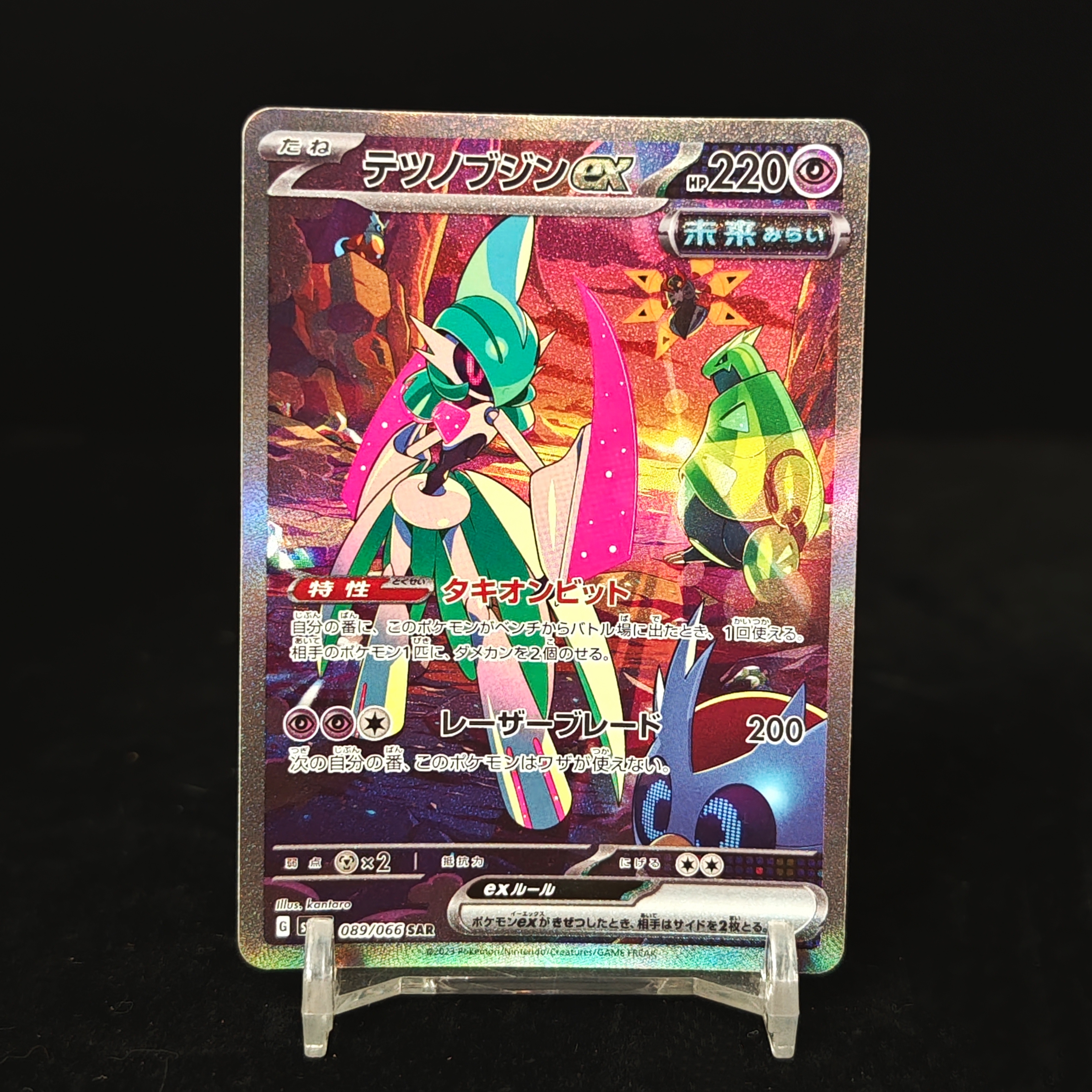 PTCG宝可梦集换式卡牌日文版铁武者exテツノブジンex单卡