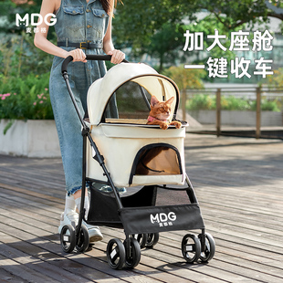 MDG狗狗猫咪宠物推车外出小推车可分离可折叠溜猫遛狗轻便小拉车