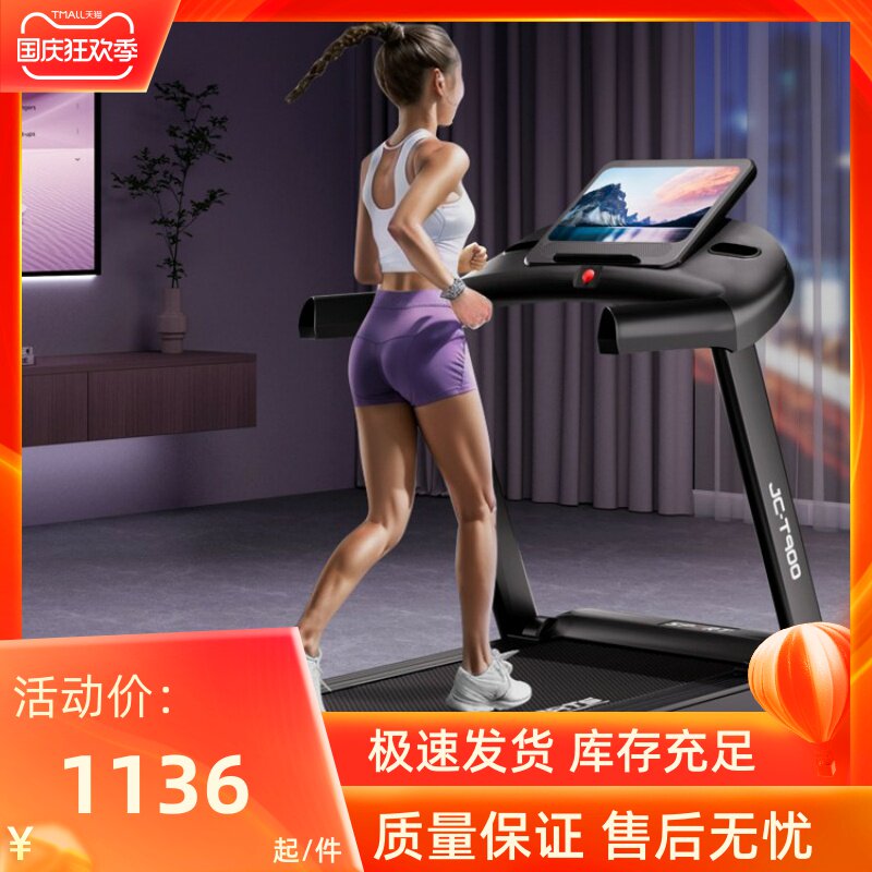 LED屏幕可折叠健身房健身器材家用电动家用跑步机节省空间步行机