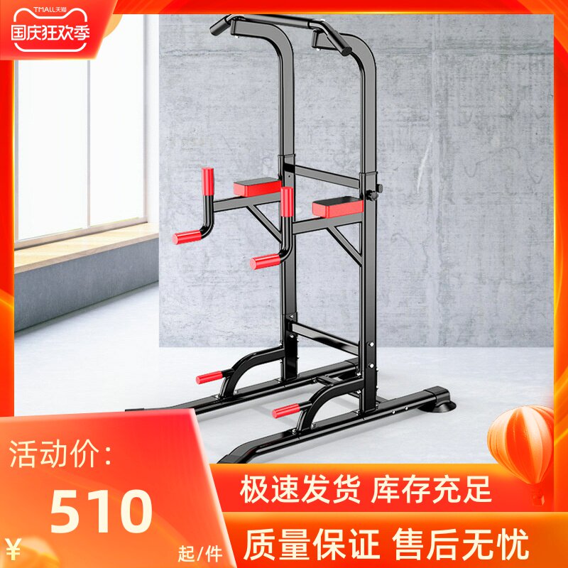 引体向上器家用多功能单双杆架体育用品室内健身器材外贸