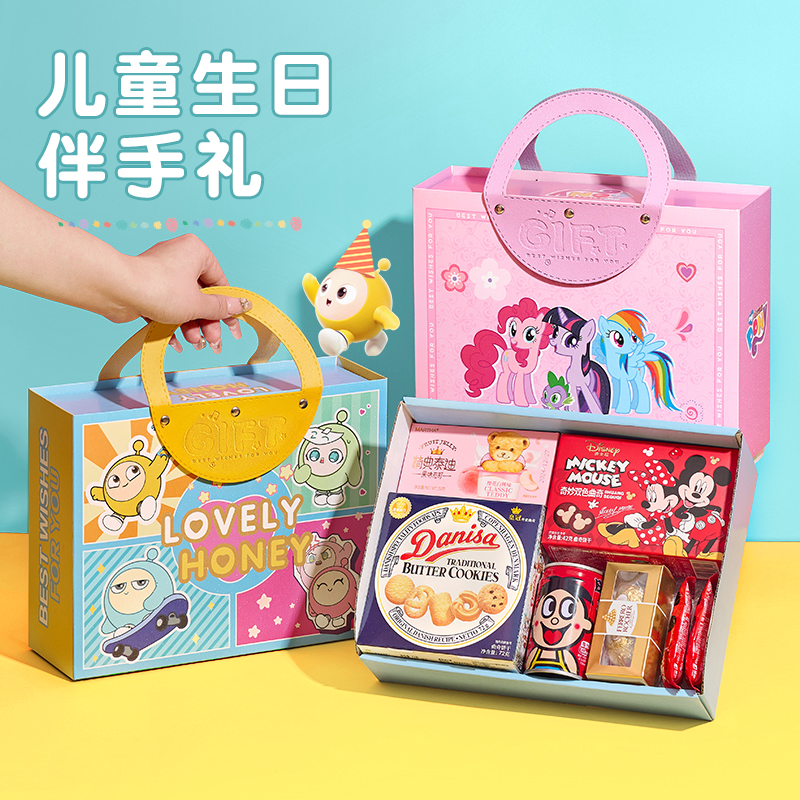 儿童生日伴手礼十岁回礼礼盒