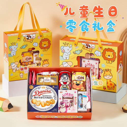 10岁儿童生日伴手礼幼儿园小朋友