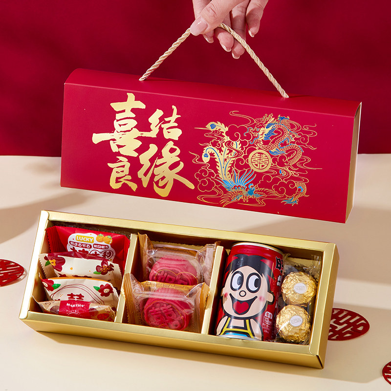 结婚宴席伴手礼婚礼专用礼包喜糖成品礼盒含糖糖果套装送宾客回礼