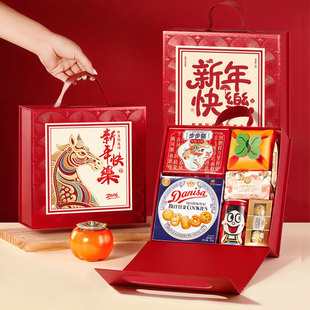 2026新年伴手礼马年公司企业年会零食礼盒礼品定制logo送员工客户