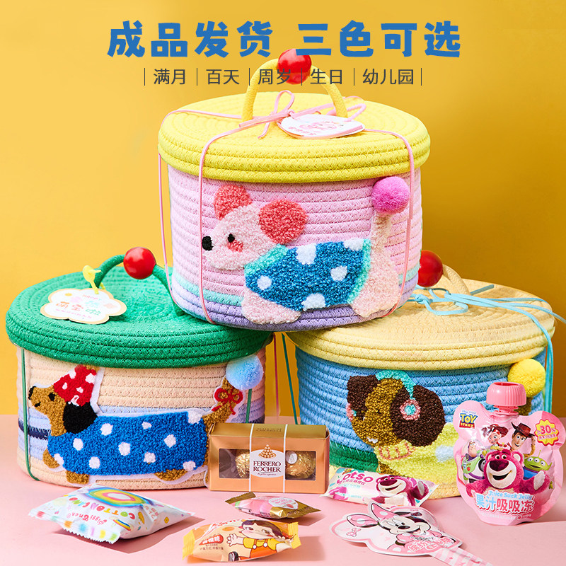 儿童10十周岁生日伴手礼回礼包喜饼宝宝满月酒百日宴成品男女孩