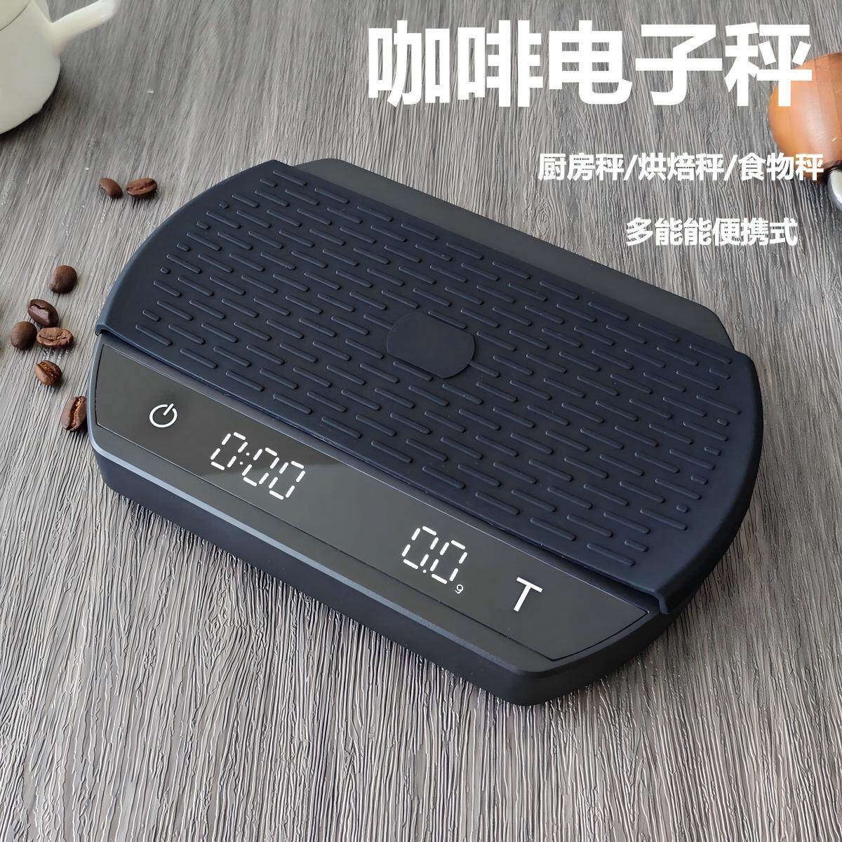 手冲咖啡秤CABRY厨房秤