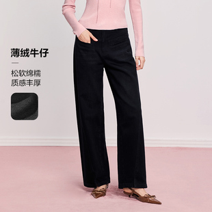 【换季仪式感】薄绒牛仔裤直筒阔腿裤DOUBLOVE贝爱2025秋季新款