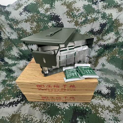 特种兵老式三防箱压缩饼干正品