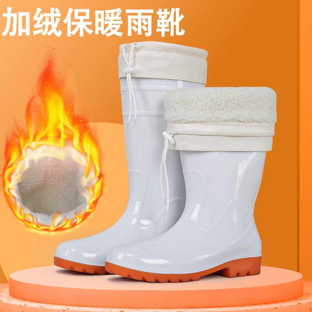 白色高筒棉雨鞋加绒保暖加厚防滑耐磨劳保工作干活食品厂水鞋男